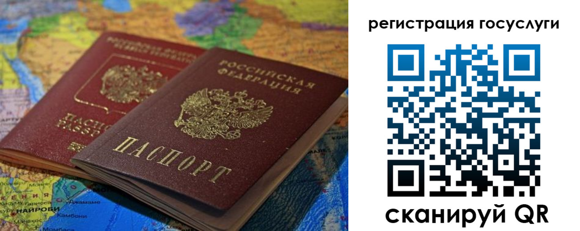 временная регистрация в квартире в Чернушке
