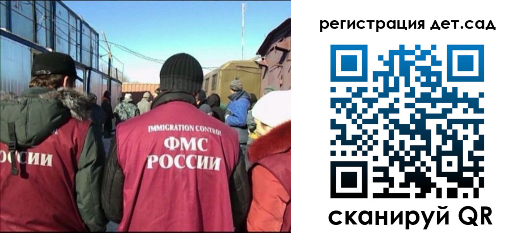 прописка 2025 в Чернушке